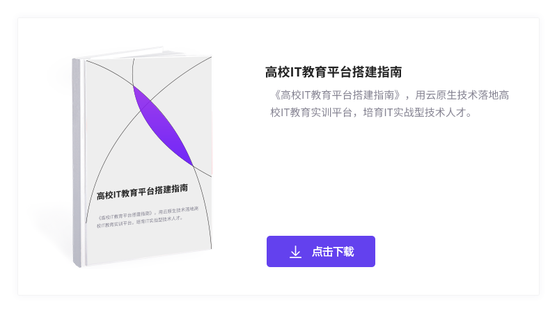 https://www./whitepaper/557.html?guanwangwenzhang=gaoxiaoIT https://www./whitepaper/557.html?guanwangwenzhang=gaoxiaoIT