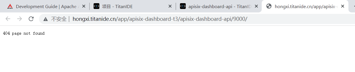 基于Cloud IDE开发APISIX项目 基于Cloud IDE开发APISIX项目