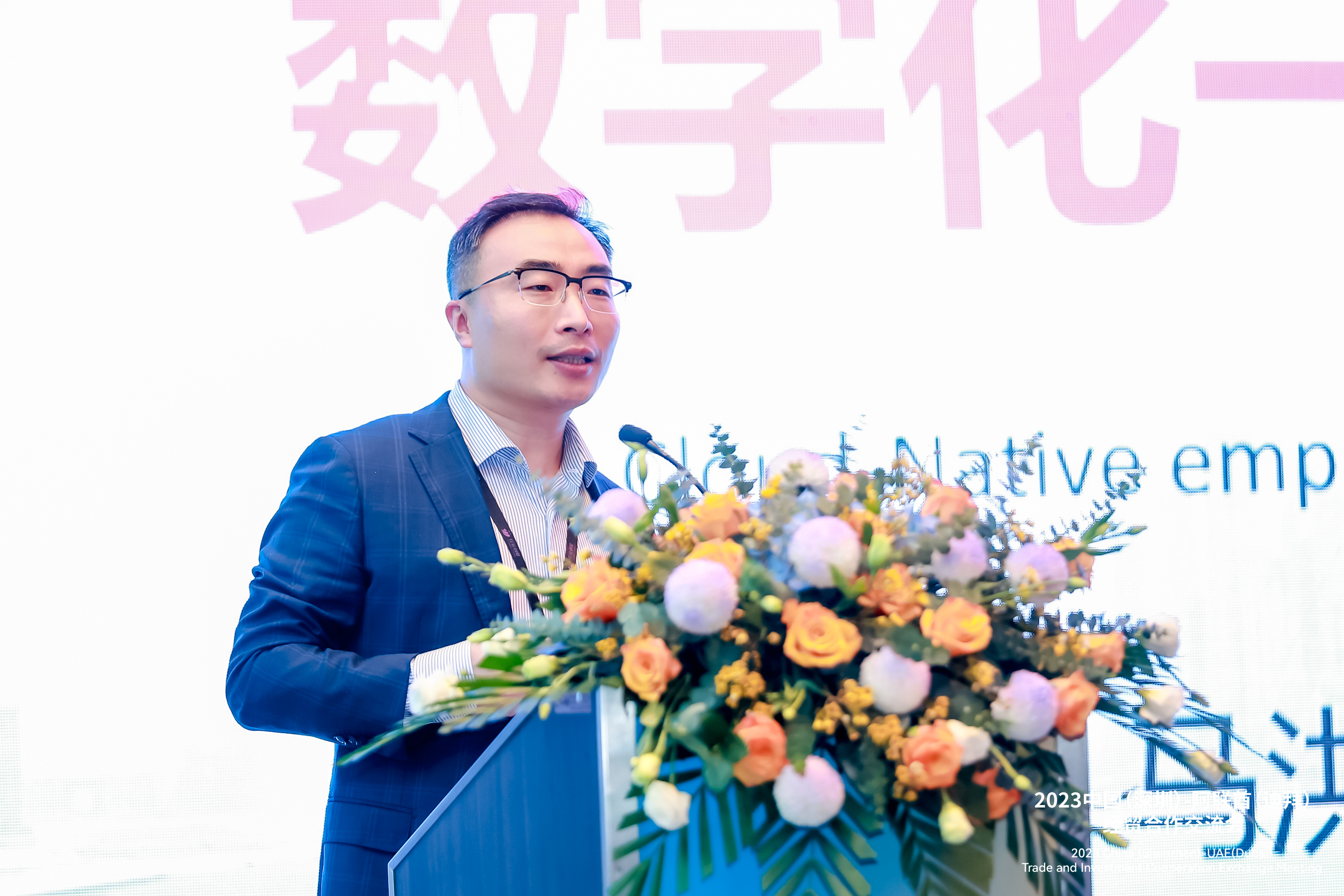 马洪喜发表主题演讲 马洪喜发表主题演讲