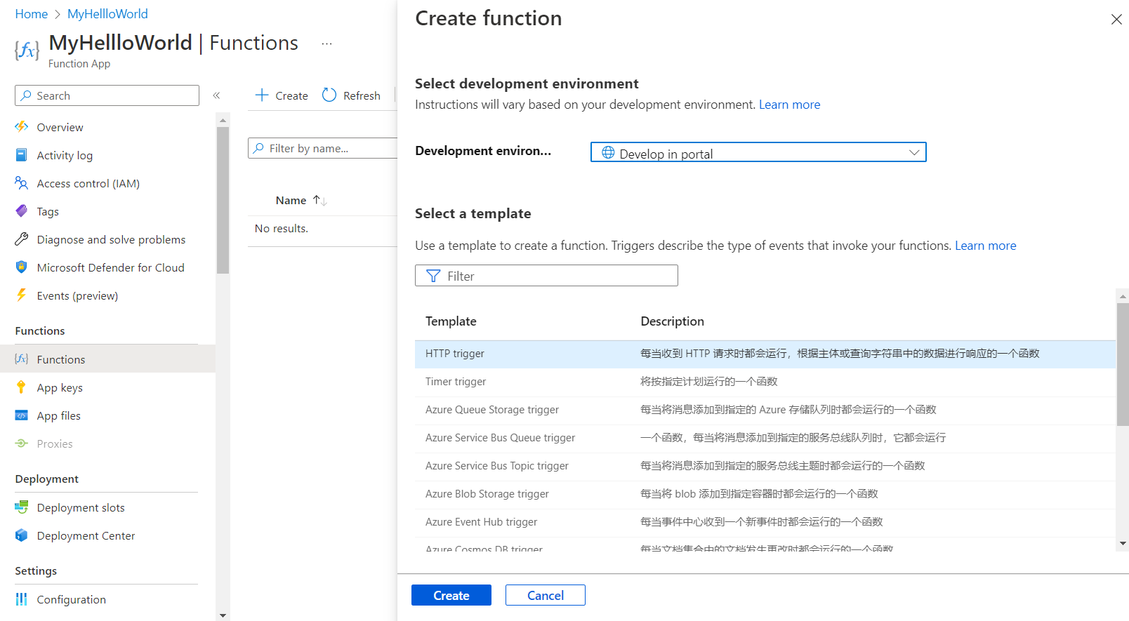 函数编码 函数编码