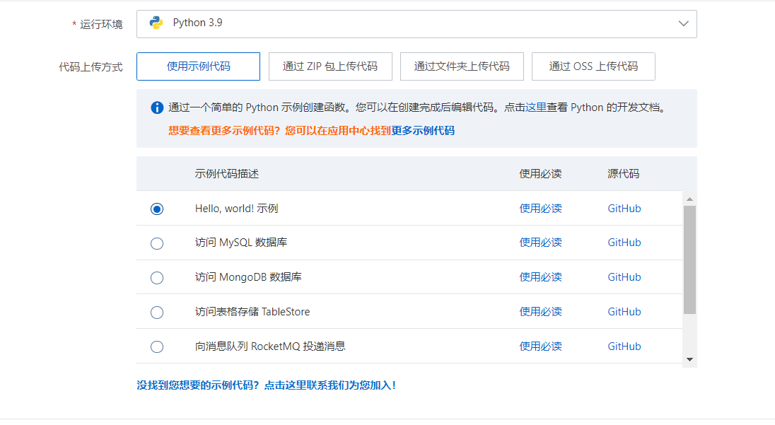 函数编码 函数编码