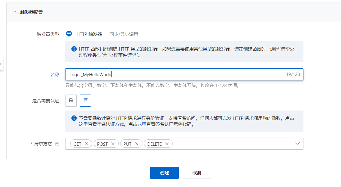 函数编码 函数编码