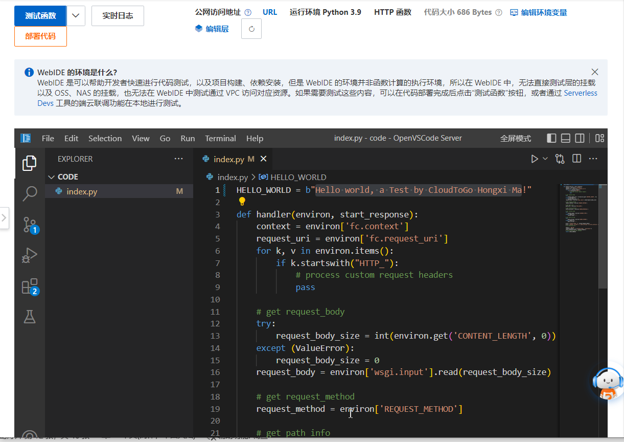 函数编码 函数编码