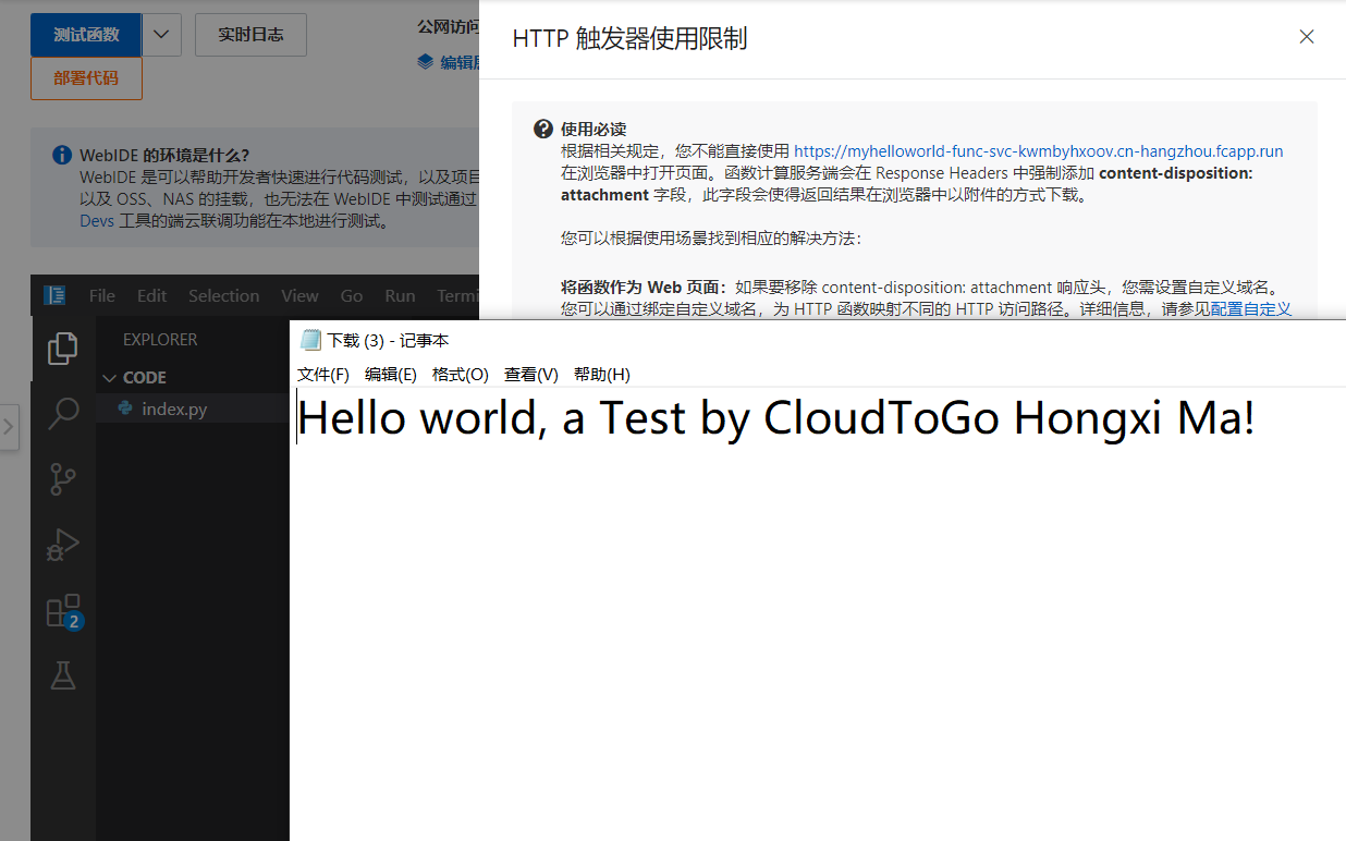 函数编码 函数编码