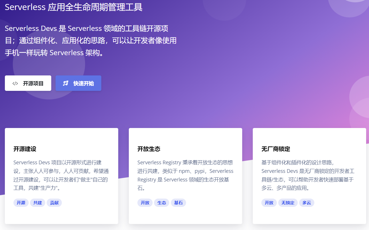 函数编程 函数编程